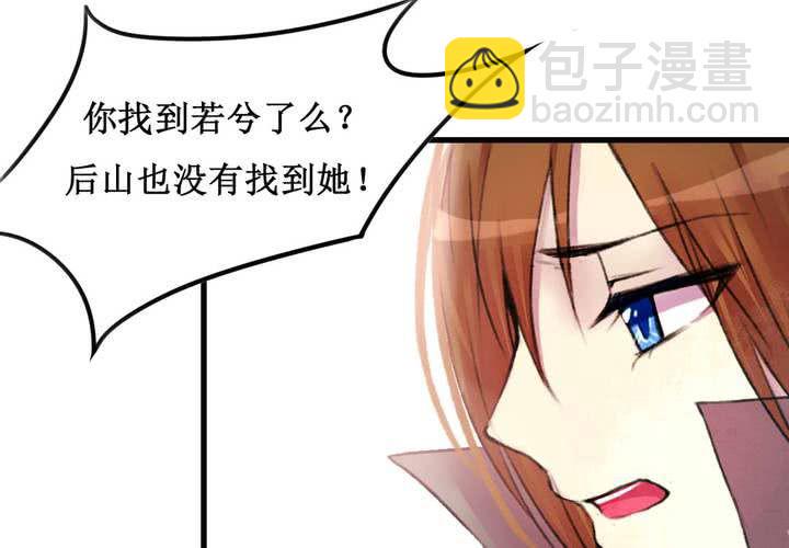 第19话10