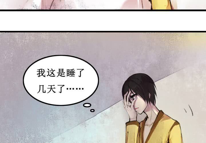 第8话29