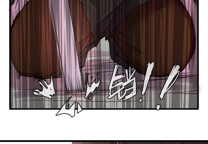 第48话47