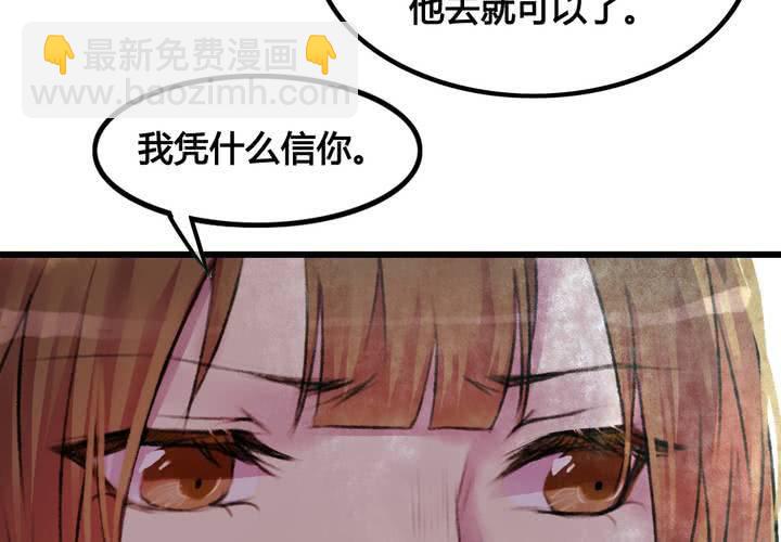 第25话55