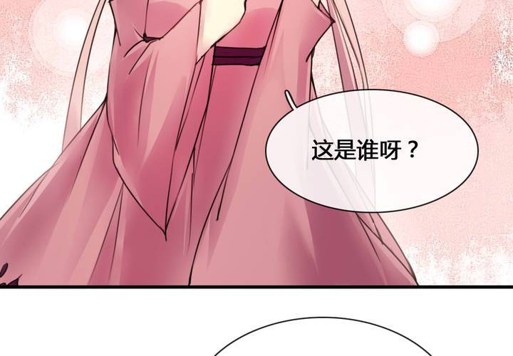 第54话27