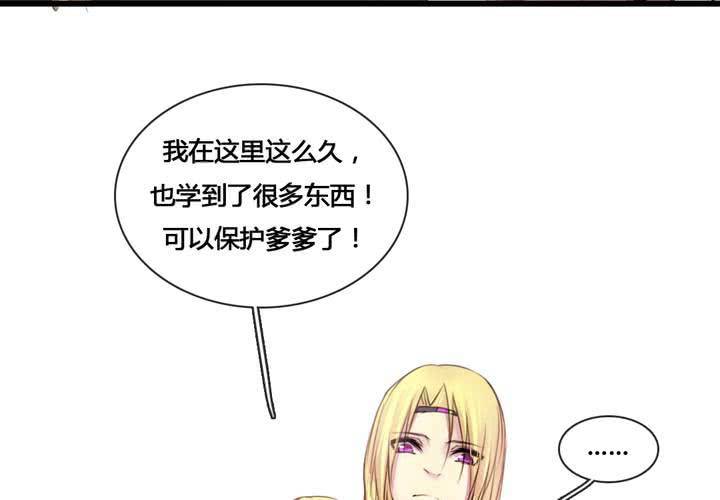 第53话10