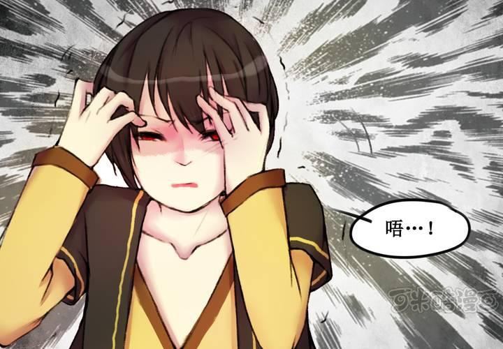 第23话16