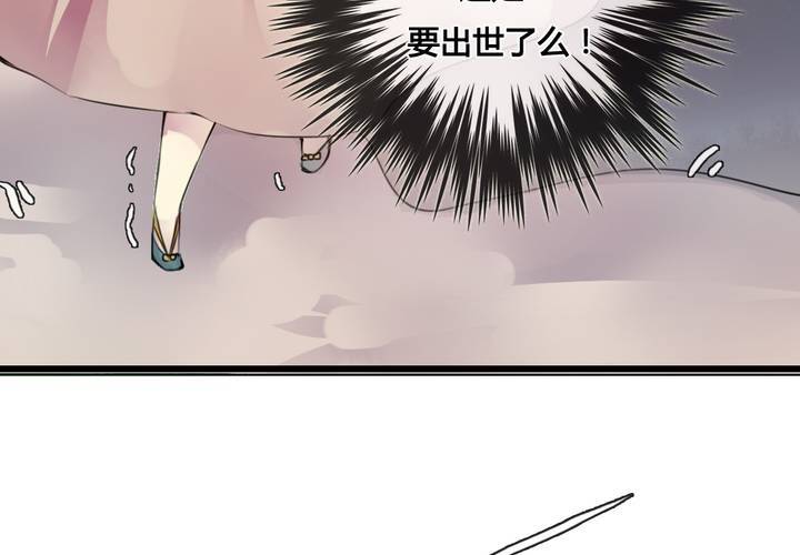 第38话38