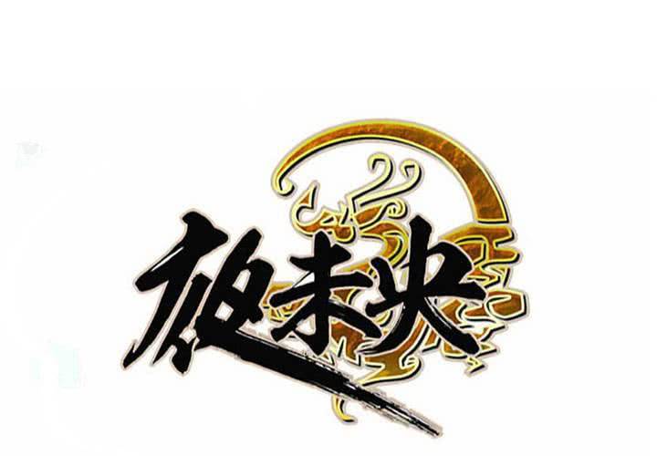 第41话57