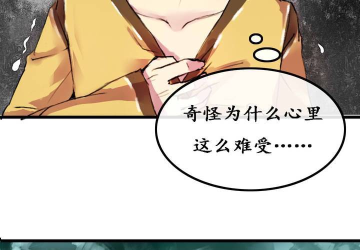 第5话61