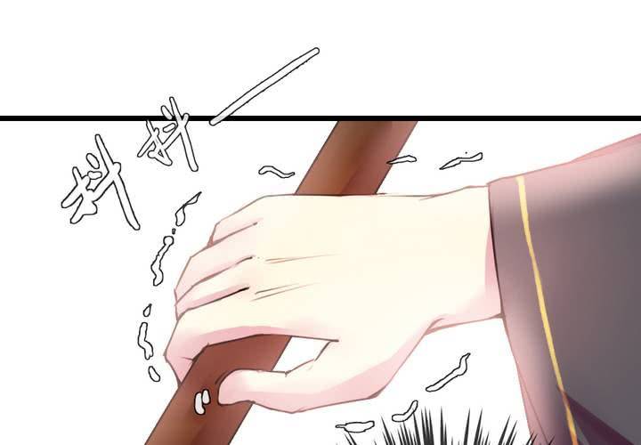 第41话33