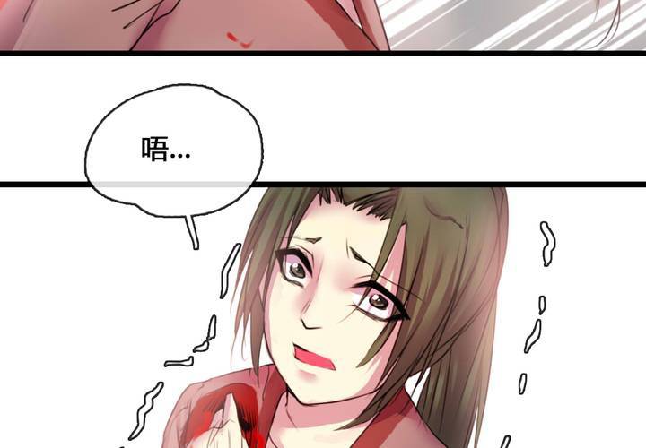 第52话10