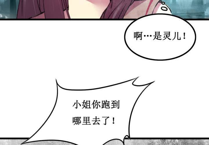 第15话29