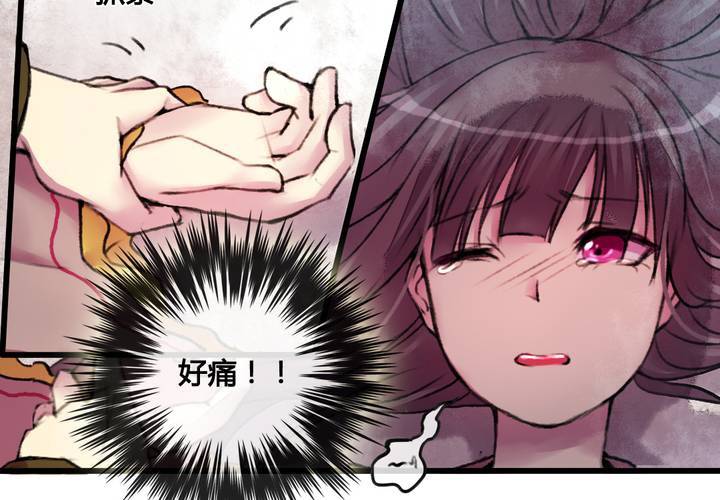 第25话7