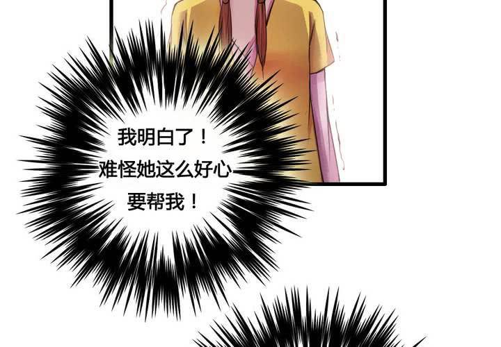 第27话12