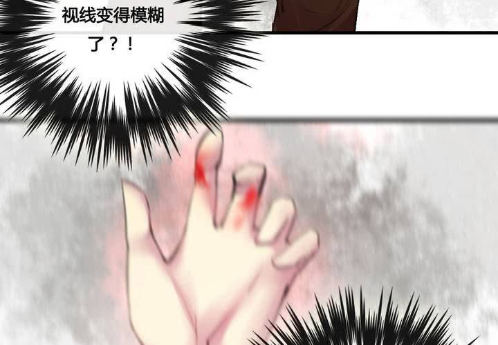 第31话34