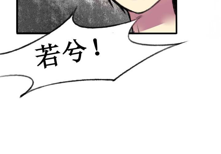第11话70
