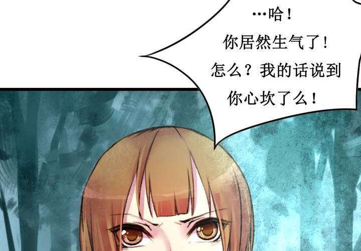 第17话13