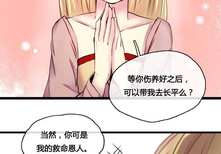 第49话31