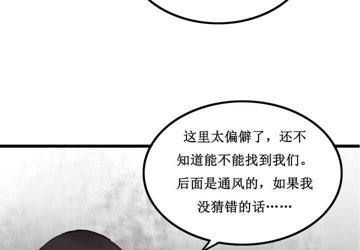 第13话30