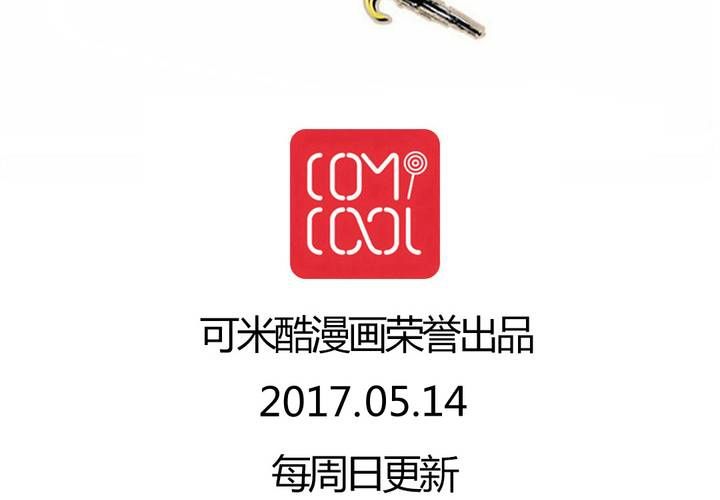 第42话69