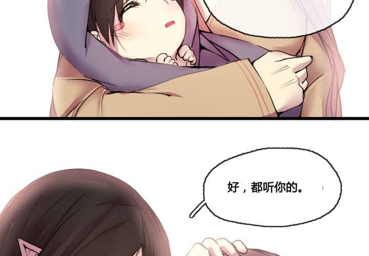 第47话9