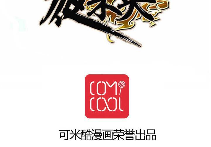 第26话47