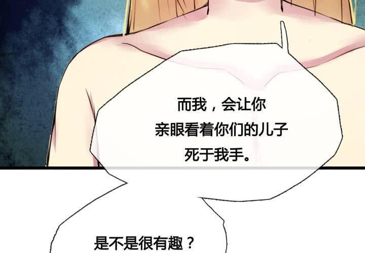 第38话13