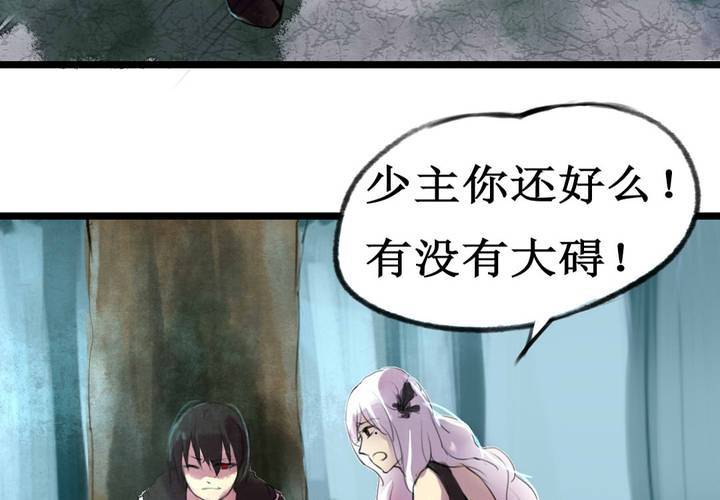 第1话27