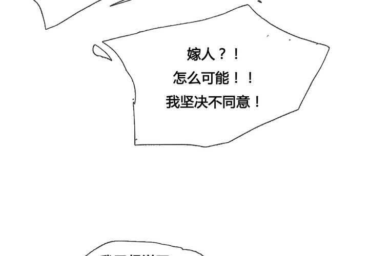 第43话5