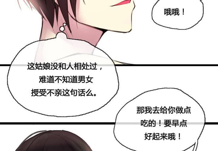 第49话37