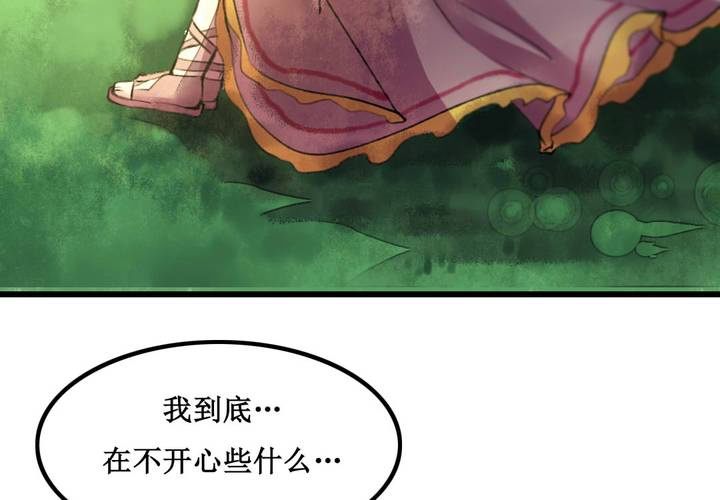 第21话12