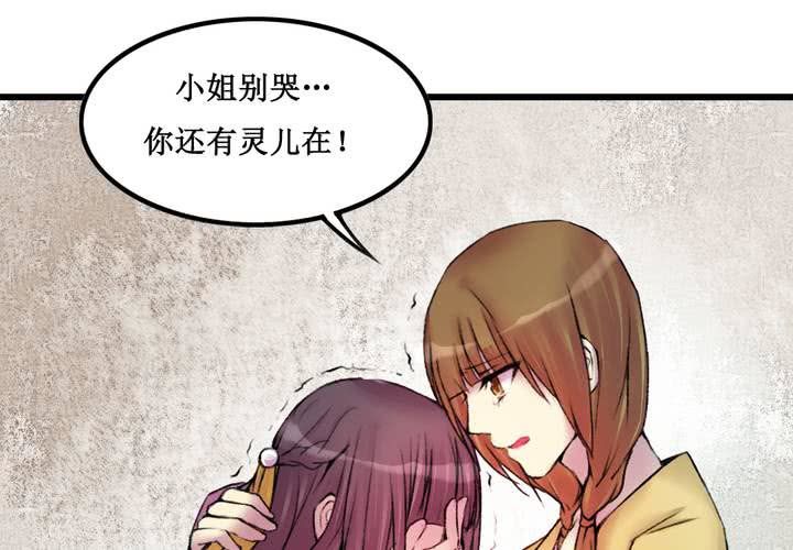 第23话4