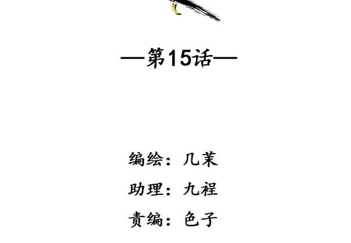 第15话1