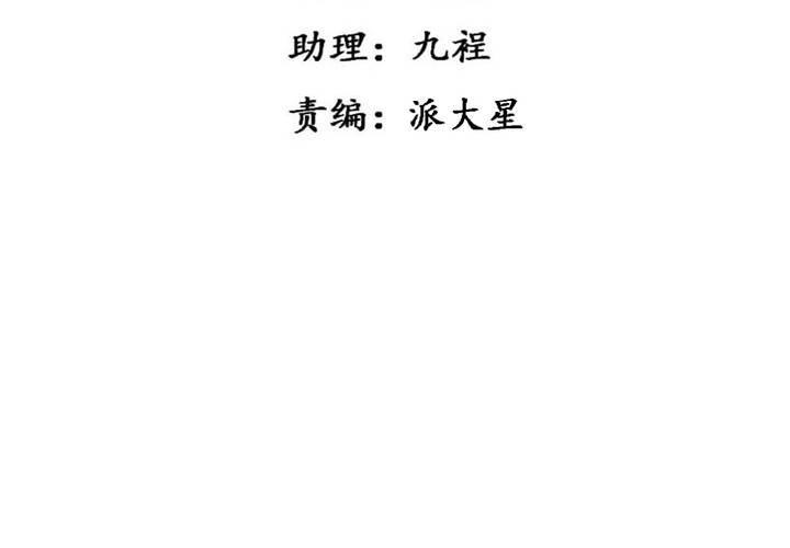 第30话4