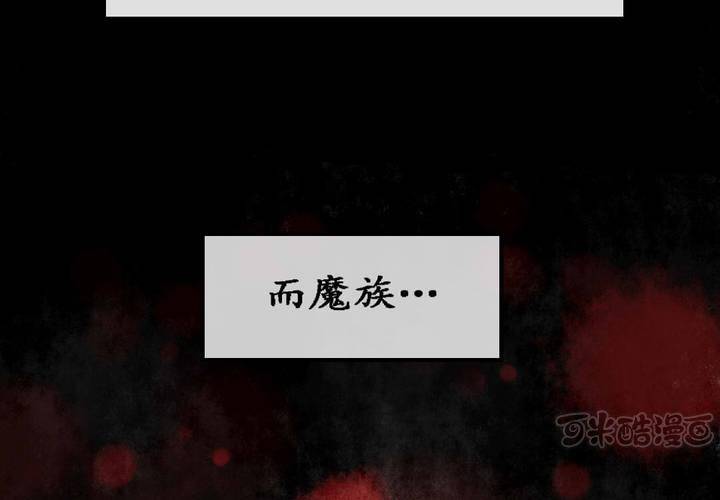 第5话32