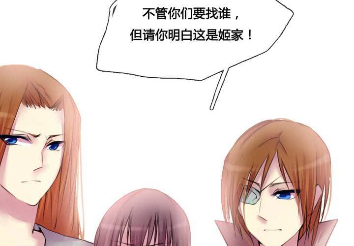 第34话10