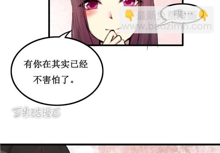 第14话8