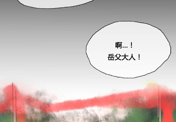 第44话19