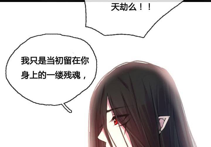 第46话49