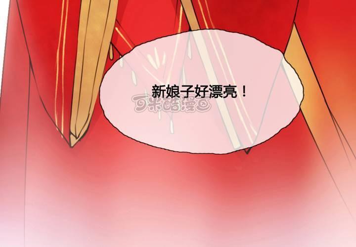第44话8