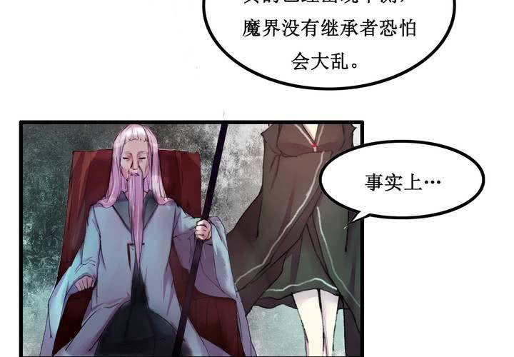 第17话38