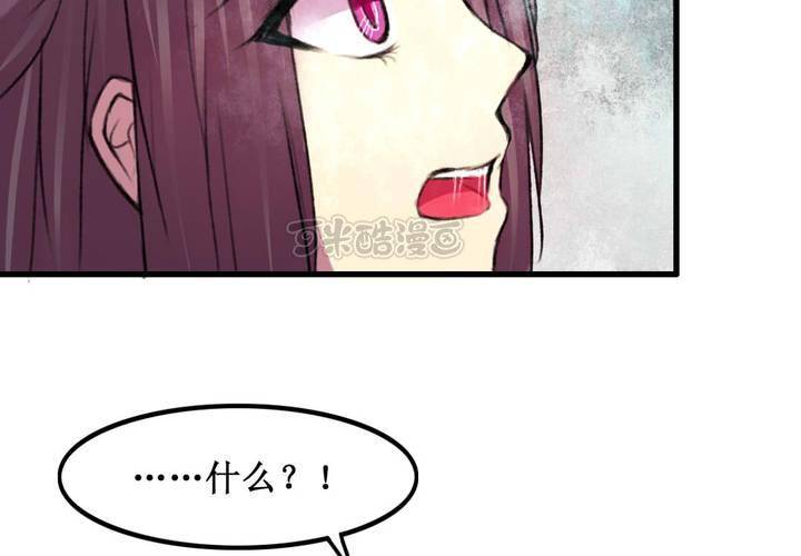 第20话40
