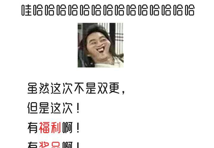 福利活动：猜结局，拿福利5