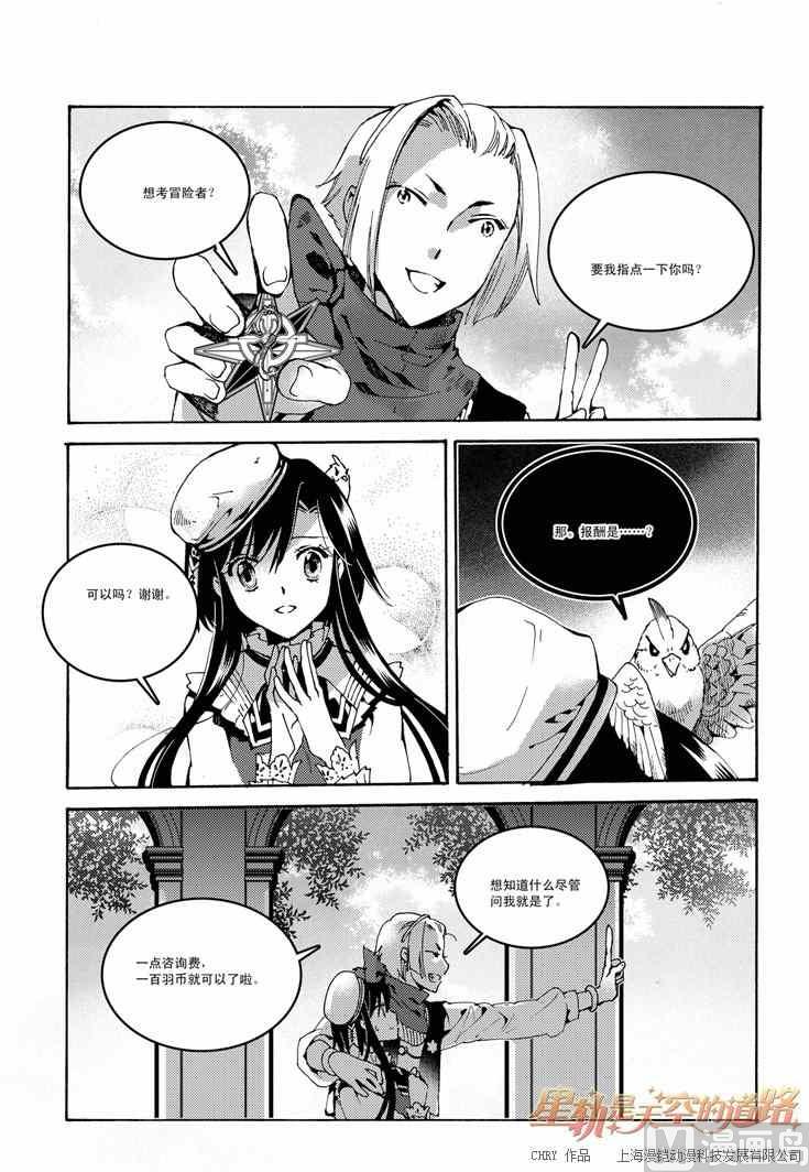 第44话12