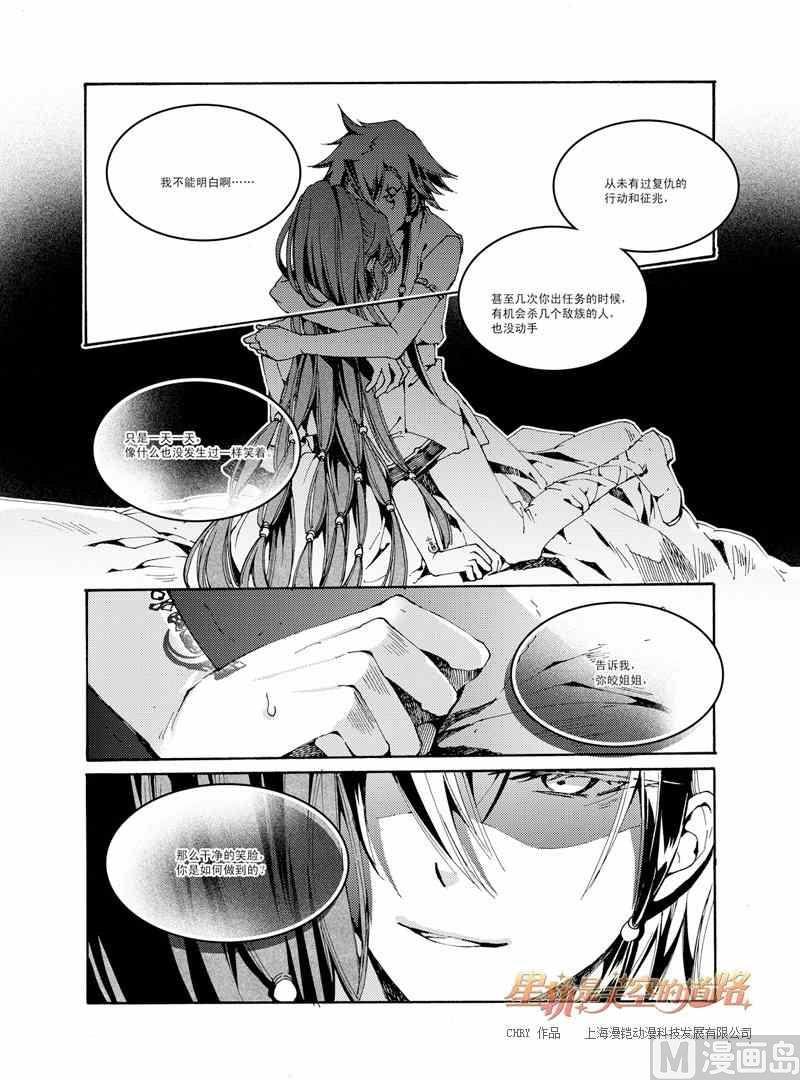 第40话17