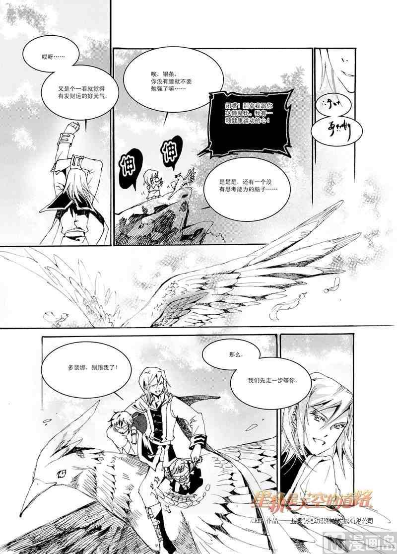 第31话15