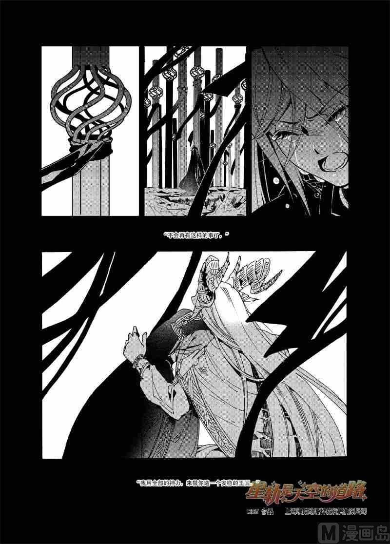 第55话6