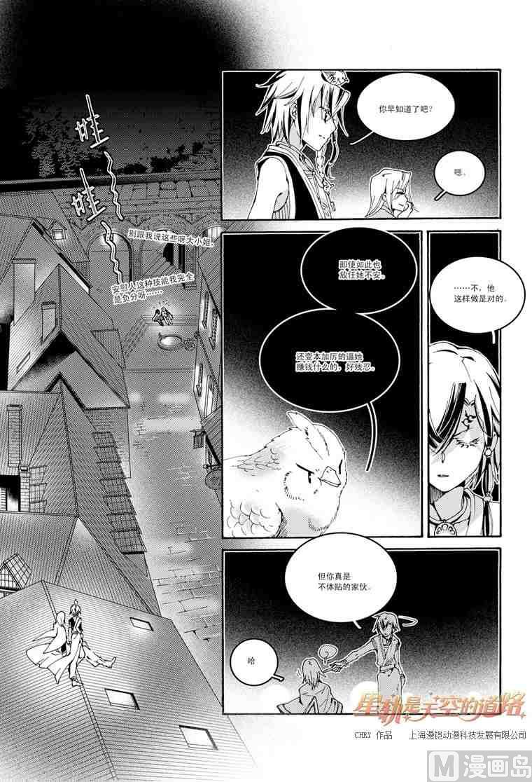 第47话23