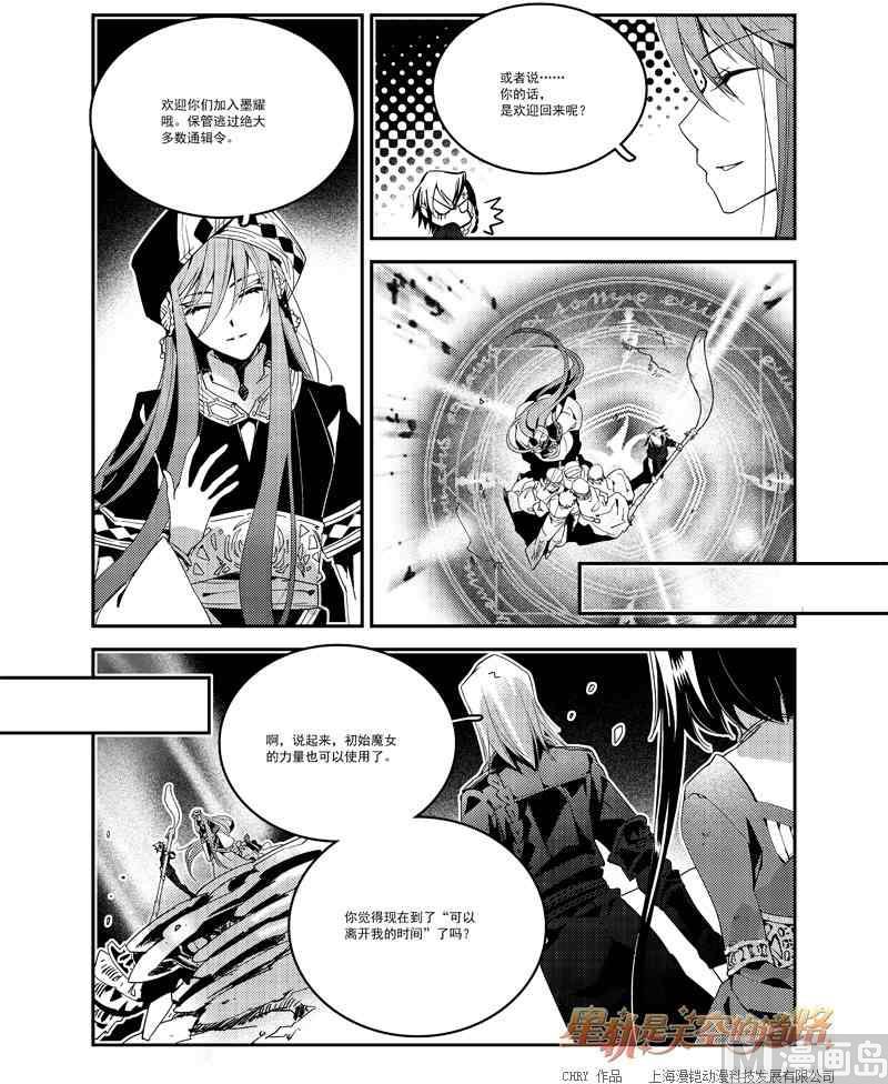 第56话26