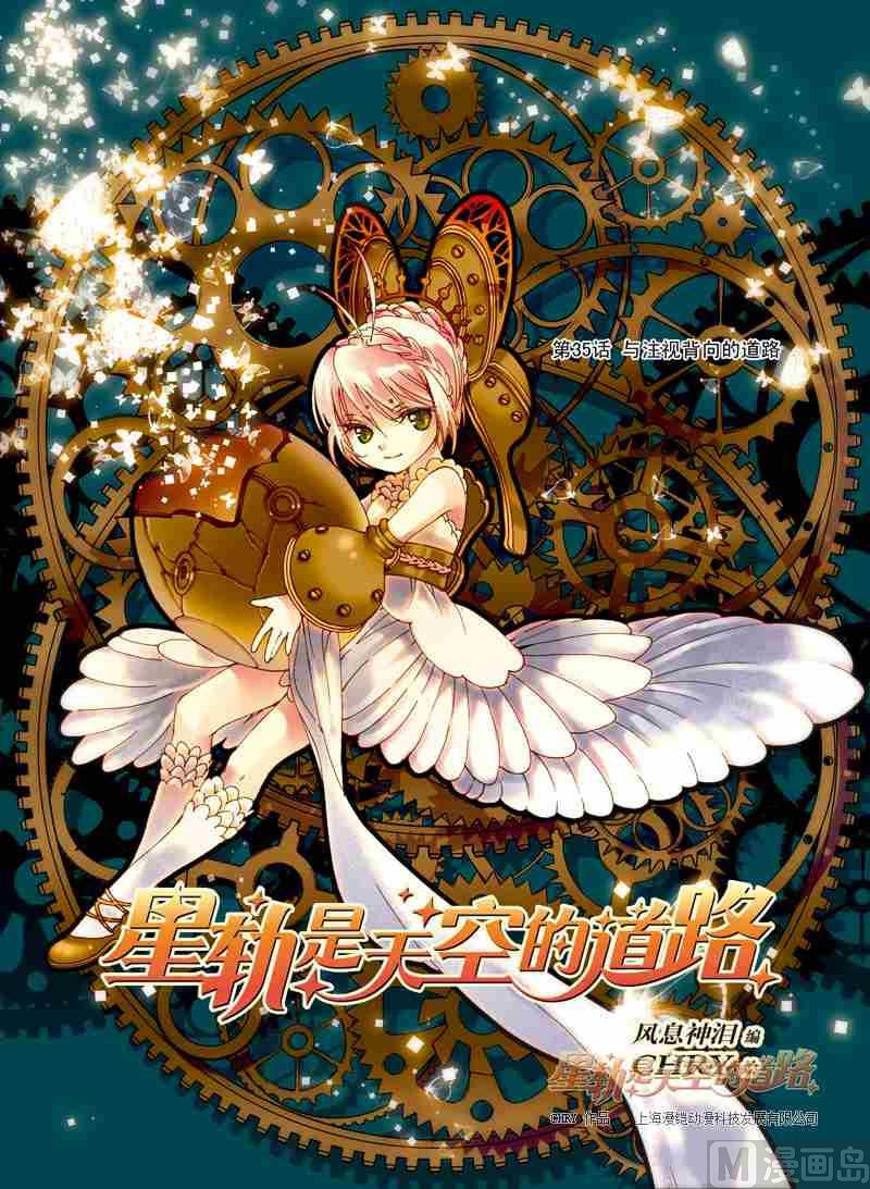 第35话0