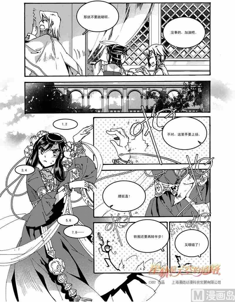 第49话18