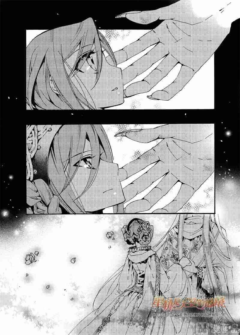 第55话3