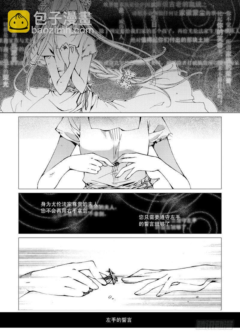 第3话 前奏曲·下21
